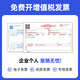 
Golden Seal Decoration Ideal RISO Color Printing King 9050 Ink Cartridge 7050 7010 Ink 3050 3010 Ink 1C Color Printing Machine [1000ml] S-9197C File Red Ink
