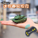 迪士尼（Disney）儿童迷你遥控小坦克履带式行驶充电四通道无线遥控车汽车模型男孩 灰 昊天迷你小坦克 厂配无电池螺丝刀