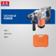 东成1050W电锤DZC1050-26冲击钻混凝土电钻自带安全离合工业级