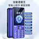 Kuwei D19 Mobile China Unicom Telecom 4G Full Netcom mobile phone for the elderly, super long standby, large characters, loud buttons, straight board, spare function phone for the elderly, blue