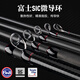 国王路亚路亚竿虫尊2024版鳜鱼虫竿超快调竞技竿导环独节/两节轻量 2.03米 -C682MH-枪柄-MH  两节