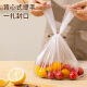 美厨（maxcook）背心保鲜袋食品级大号 加厚塑料方便袋30*35cm 100只 MCPJ9928