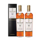 McAllen Single Malt Whiskey, Foreign Liquor, Original Imported, Gift for Self-Drinking, Overseas Version, McAllen 12 Years Black Diamond Sherry Barrel 700mL 2 Bottles