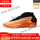 阿迪达斯 （adidas）礼物华子一代 哈登7 男子减震防滑低帮篮球鞋 IE2694黑橙 专注 41 收藏加购优先发货