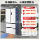 Rongsheng 437L French multi-door four-door ultra-thin zero-embedded bottom heat dissipation household first-class energy efficiency dual-frequency air-cooled frost-free mother and baby refrigerator national subsidy BCD-437WD3MPQ white