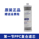 沁园净水器滤芯KRT2800 3890 3800 3820反渗透RO膜全套 KRT2800/3800/3890(全套)