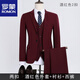 ROMON suit suit men's three-piece Korean style fashion professional wedding groomsmen suit work group suit formal suit two-button black jacket + shirt + trousers 2XL 130-145Jin Jin equals 0.5 kg