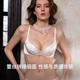 Ubras New Princess Lace French Shell Cup Women's Bra Light Luxury Sexy Underwear Oatmeal Milk Color XL +