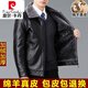 Pierre Cardin counter sheepskin clothing genuine fur one-piece men's jacket winter middle-aged and elderly thickened lambskin sheepskin jacket high-end fur one-piece lapel leather jacket black/extra thick XL recommended 115-135Jin Jin equals 0.5 kg