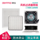 Demma Cabinet FB98S Ventilation Filtre Ensemble de refroidissement Ventilateur de ventilateur de protection Mesh Couverture de poussière Filtre de poussière Coton 15051 Ventilateur 220V Roueur (pour 804)