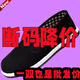 蓝骏启(一一两双装)老北京布鞋男春夏耐磨防滑透气一脚蹬劳保黑布鞋 【耐磨轮胎底一双装】+3522生级 43 拍大一码