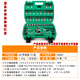 科至途46件套筒组套工具汽车维修工具套装1/4小飞套筒扳手套筒套装 46件72齿1.38kg-12809