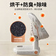 Xiaomi Buyi Shoe Dryer, Deodorizing Magic Device, Wet and Dry Shoe Dryer, Fully Automatic Bake Household Shoe Dryer - 4-legged Smart Shoe Dryer with Timer