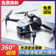 Dennis Smart haut de gamme avec écran sans téléphone mobile Drone Photographie aérienne HD Remote commande Aircraft École élémentaire Étudiant Small Aircraft 8k Double Camera Pression Air Fixed High et Click Retour 2 Pièces consommables de batterie + Câble de charge + Play et Remplacez Nouveau /