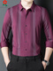 Mengtejiao men's mulberry silk men's long-sleeved shirt for spring middle-aged high-end business casual striped non-iron shirt 9921-Black 4XL one size 190 suitable for 185-210Jin [Jin equals 0.5 kg]