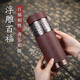 Tanxuange purple clay tea cup purple clay thermos cup high-end souvenir gift water cup custom LOGO gift for father and mother teacher Baifu frosted red straight cup - Jin box 350ml