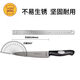 CHIFE CHEF Chef de acero inoxidable de Sanneng Niudao SN4856 Cuchillo multifunción cuchillo de fruta cuchillo de horno SN4855 SN4856 Tamaños específicos por favor consulte Servicio al cliente