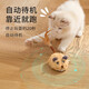 Zhenyou pet cat toy cat automatic cat ball electric mouse self-exciting tool teeth grinding kitten kitten pet supplies
