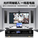 SAST professional small and medium-sized conference room audio equipment complete set of wireless microphone amplifier audio set background music training special conference system Bluetooth amplifier wall-mounted sound column