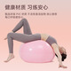 
Langwei Yoga Ball Fitness Ball Thickened Explosion-proof Adult Pregnant Midwifery Balanced Sports Anti-Slip Massage Ball Strong Elastic and Anti-Compression Hibiscus Purple [Thickened riot] 65cm (Height 160-165cm)