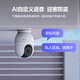 萤石C8C 4G网络室外监控家用摄像头 双云台360全景智能摄像头 流量免费用 永久流量 300万像素