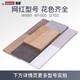 XMSJ Board de casa completa Nanjing Custom Nanjing W1000 Panel de la puerta del gabinete Puerta de vestuario personalizada W980 LUZ LUXURY KELIFU H1367/H1369/H1227 ETC. CONTACTO SERVICIO CLIENTE