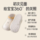 
Aibaoshi baby floor socks spring and autumn baby socks toddler shoes children's isolation front shoes early education socks blue 12.5cmT146
