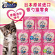 Aier Japan imported silver spoon cat snacks and biscuits series for young cats, hair cleaning, teeth cleaning, crunchy snacks, chicken cheese tuna 60g 0g New date (new and old packaging are shipped alternately)