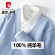 Pierre Cardin autumn and winter new pure wool sweater men's cardigan V-neck buttoned jacket loose casual knitted sweater men's light gray L
