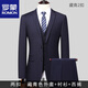 ROMON suit suit men's three-piece Korean style fashion professional wedding groomsmen suit work group suit formal suit two-button black jacket + shirt + trousers 2XL 130-145Jin Jin equals 0.5 kg