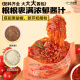 Qingyi Tomate und Bolognese Pasta 6 Beutel, fettarme Kartenkalorie KOSTENLOSES Kochen 0