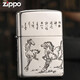 ZIPPO打火机正版纯银精雕八骏图骏马 马到成功 男士限量收藏 八骏图(盔甲加厚)DY9918TJ