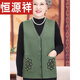 Hengyuanxiang mittleren und älteren Großmutter in Frühlings- und Herbstkleidung, große Weste-Strickjacke, alte Mutter-Wollweste, Rot (12805) 2xl empfohlen 120-130jin [Jin gleich 0,5 kg]