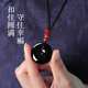 Jin Shi Ling Natural Obsidian Pendant Peace Buckle Necklace Six Words Proverbs Crystal Pendant for Men and Women in the Year of the Zodiac as Birthday Gifts
