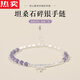 ROSENA SAMMI Tanzanite crushed silver several ounces sterling silver bracelet for women transfer beads s925 silver light luxury jewelry niche design bestie tanzanite crushed silver several ounces bracelet