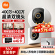 Xiaomi camera C500 dual camera version dual 4 million pixel high-definition home indoor surveillance camera baby monitoring 360 degrees no blind spots with night vision panoramic mobile phone remote control C500 dual camera version + 64G memory card + wall hanging accessory package