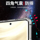 Mengpan geeignet für Realme Gt5pro Mobiltelefon Fall RMX3888 Vollpackungs-Objektiv Soft Shell Realme Neue Airbag-Airbag-Airbag-Hülle mit Vier-Eorer-Airbag.