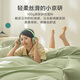 Jd.com machte kleine Jingyan Quilt Deck