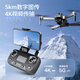 Dahan GPS Drone 4K Professional Fotografía aérea de alta definición 5K Kilómetros Aeronaves de control remoto Juguetes para adultos Bolsa de almacenamiento de suministro para novatos