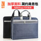 
Portable document bag A4 canvas file bag conference bag official document bag zipper bag office business information bag printing ogo 687 hidden blue - no side width - no inner lining