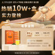 传奇会乌龙茶 安溪铁观音 清香型特级500g轻火礼盒装茶叶自己喝送礼