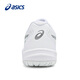 ASICS table tennis shoes men's UPCOURT 6 official flagship professional comprehensive training shoes white and black 42