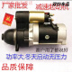 减速起动机马达柴油机拖拉机三轮车电启动QDJ1315A.C-3Q5-QDJ158D 1315C.12V.12齿 华建低配款