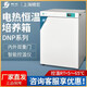 精宏（JINGHONG）DNP-9022/9272电热恒温培养箱细菌微生物种子催芽箱 DNP-9022