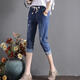 Meng Xianghe ripped denim cropped pants for women summer elastic waist harem pants thin Korean version versatile embroidered casual trousers 3523# light blue seven-point 26