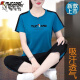
Woodpecker (TUCANO) sportswear suit for women in summer 2025 new summer wear middle-aged mother casual and fashionable two-piece set leather red [cropped pants] 686-5# High-quality set L Recommended 95-110Jin [Jin equals 0.5 kg]