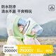 Lemonkid children's raincoat boys and girls elementary school students rain poncho with school bag baby to go to school rainproof suit cheese lemon yellow L
