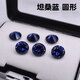 Pangdonglai qualité tanzanium sapphir nue pierre 5a collection grade bleu rond tianl gem poudre de fusion rond