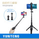 Yunteng (Yunteng) Mobiltelefonständer 1,95 Meter integrierter Erweiterung Pole Bluetooth Fernbedienungssteuerfotografie Artefakt Mini Selfie Stick Tripod 9928 Selfie Stick Tripod 1 Meter
