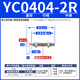 Buffer hidráulico hidráulico hidráulico hidráulico de acero inoxidable de Kaooseen rjrjcydyc080610081412203027 yd12155